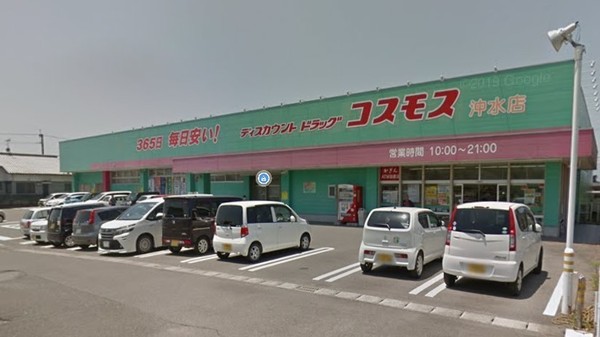 都城市金田町の土地(ディスカウントドラッグコスモス沖水店)