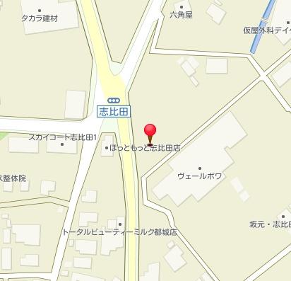 都城市志比田町の土地