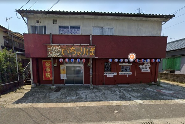 都城市蓑原町の土地(沖縄料理いちゃりば都城店)