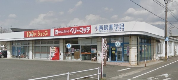 北諸県郡三股町大字樺山の中古一戸建て(ベリーマッチ三股店)