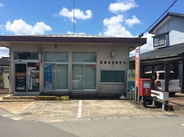 都城市金田町の土地(都城金田郵便局)