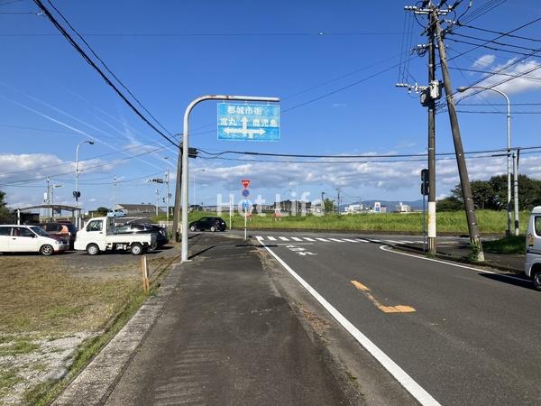 都城市都島町の売土地