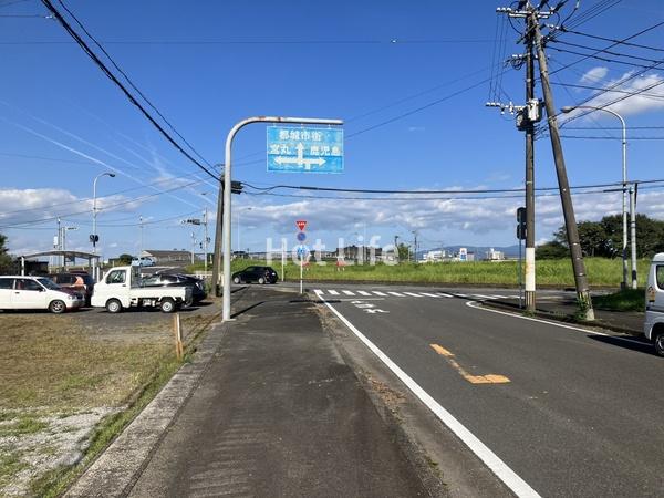 都城市都島町の土地