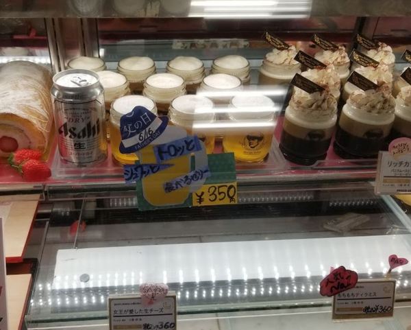 早鈴町収益物件(お菓子の南香)