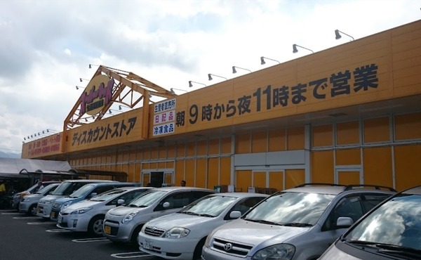 都城市上長飯町の土地(スーパーキッド若葉店)