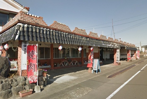 都城市山之口町花木の中古一戸建て(やき肉のいぼこり)