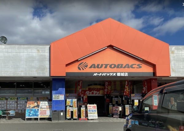 都城市郡元町の土地(オートバックス都城店)