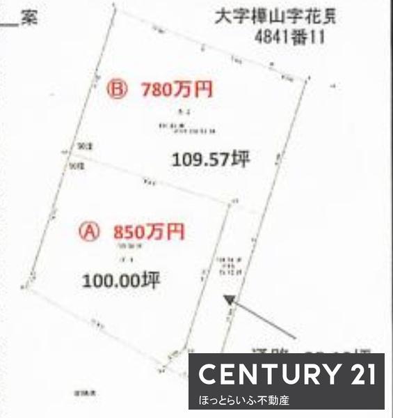 三股町樺山１００坪売地