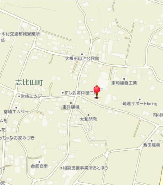 都城市志比田町の土地