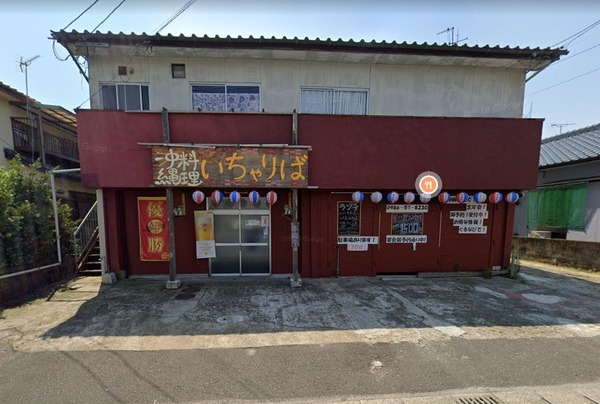都城市久保原町の土地(沖縄料理いちゃりば都城店)