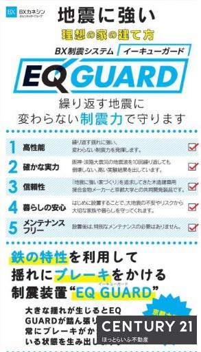 オール電化の設備を整えています