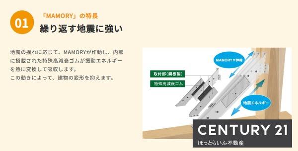 オール電化の設備を整えています