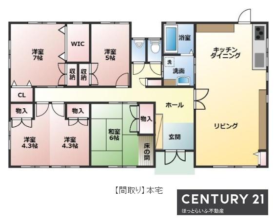 〇広々4LDKの戸建て物件です！〇平屋建てです。