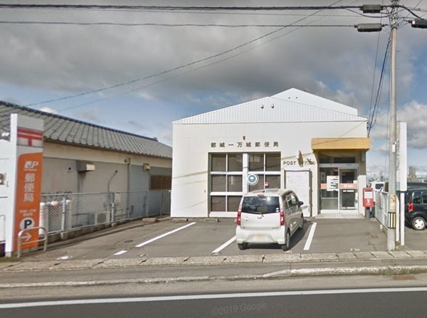 都城市一万城町の中古一戸建て(都城一万城郵便局)