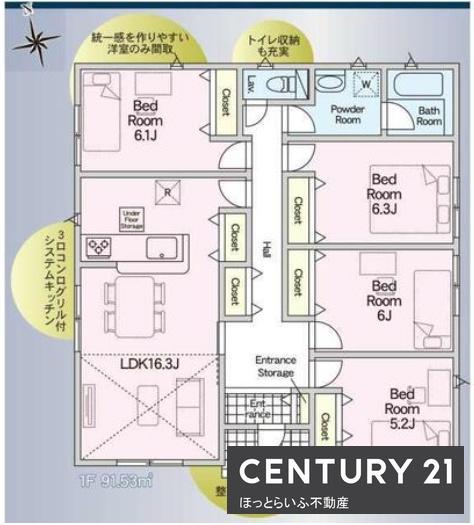 クレイドルガーデン高木町２号棟
