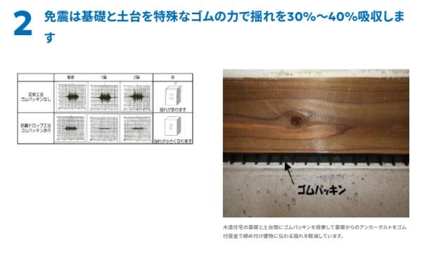 新築の広々した間取りで快適に過ごせます