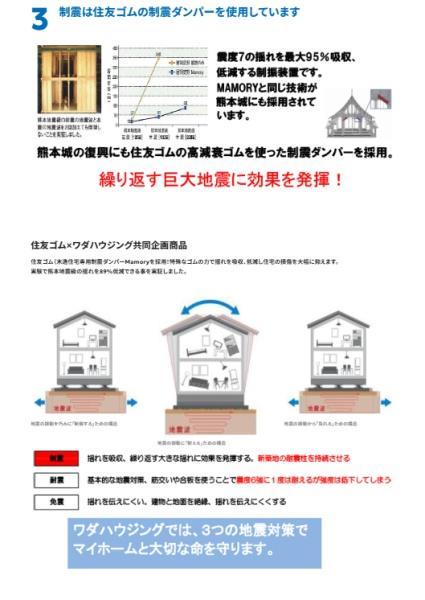 新築の広々した間取りで快適に過ごせます