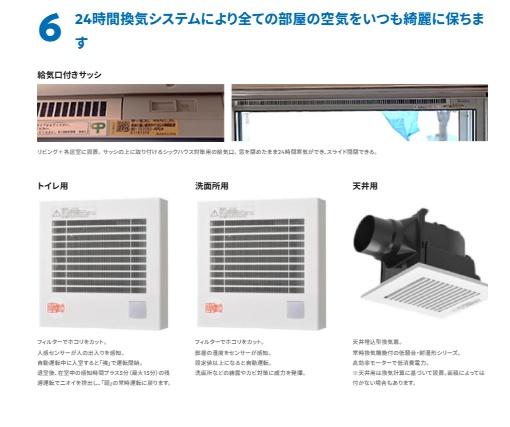 新築の広々した間取りで快適に過ごせます