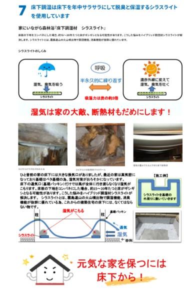 新築の広々した間取りで快適に過ごせます