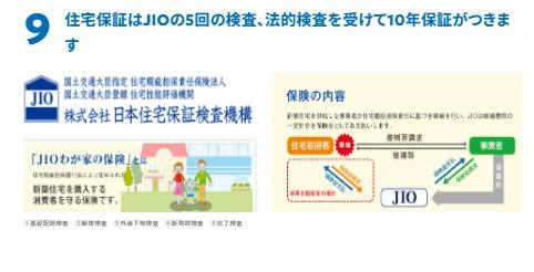 新築の広々した間取りで快適に過ごせます