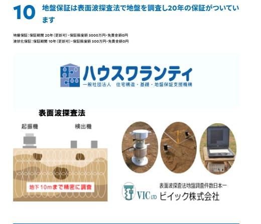 新築の広々した間取りで快適に過ごせます