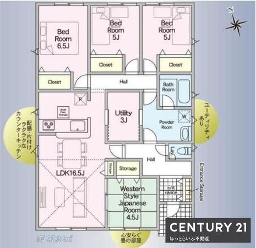静かな住宅地に部屋数が多い新築ができます
