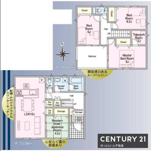 小学校近くに新築の広々物件が出ました