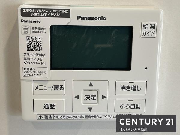 小中学校まで歩いて行ける新築建売平屋建て