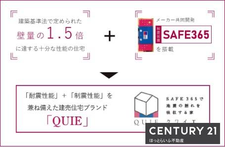 イオンミエル近くにオール電化　新築建売平屋建てが出ます