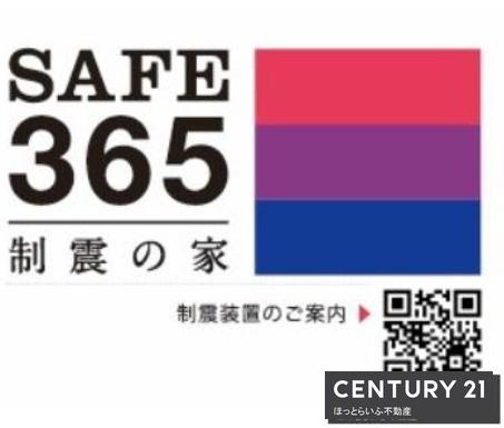 イオンミエル近くにオール電化　新築建売平屋建てが出ます