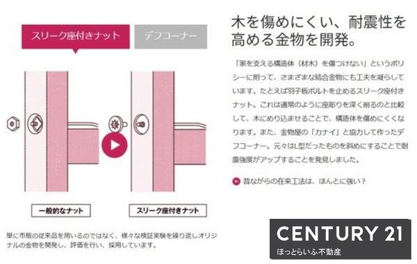 イオンミエル近くにオール電化　新築建売平屋建てが出ます