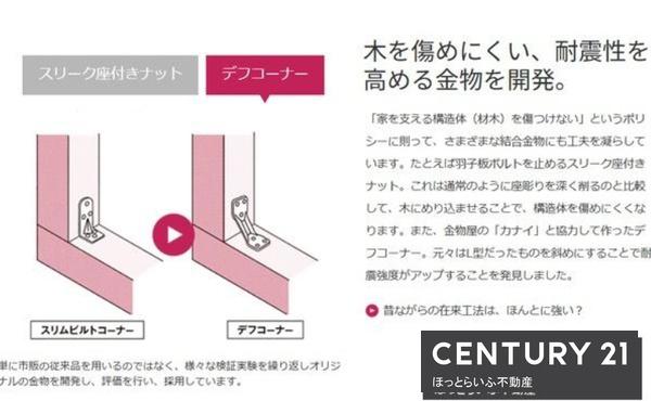 イオンミエル近くにオール電化　新築建売平屋建てが出ます