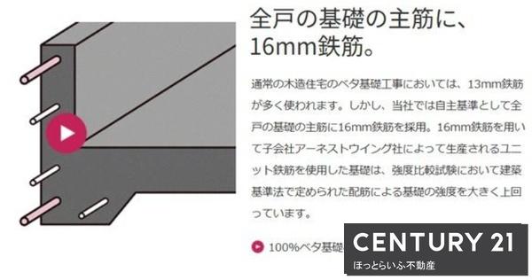 イオンミエル近くにオール電化　新築建売平屋建てが出ます