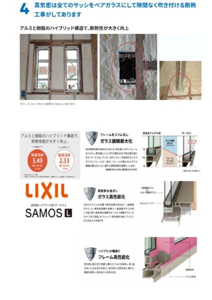 静かな場所にある新築建売平屋建です