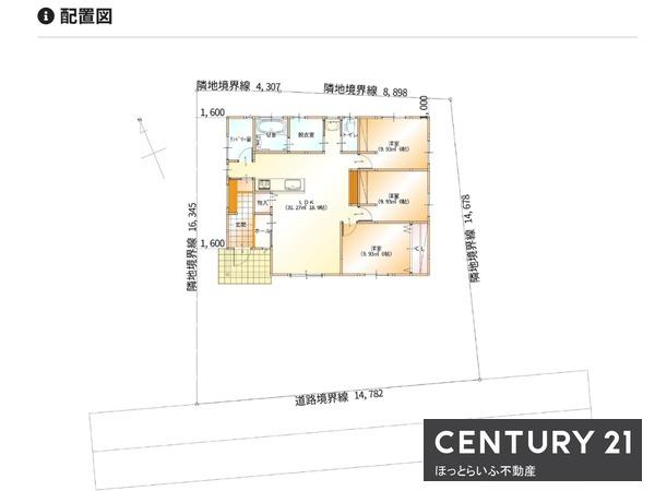 静かな場所にある新築建売平屋建です