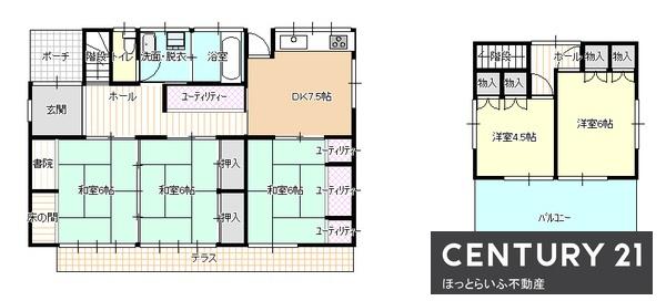 都城市都原町の中古一戸建て