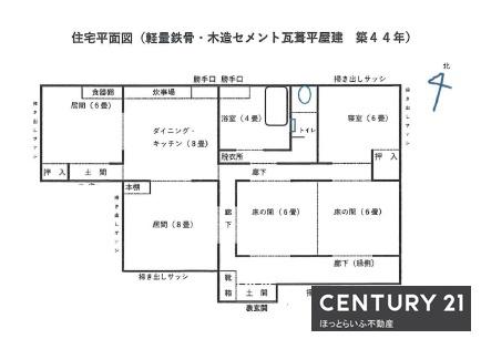 静かな場所で約410坪の土地がある中古住宅です
