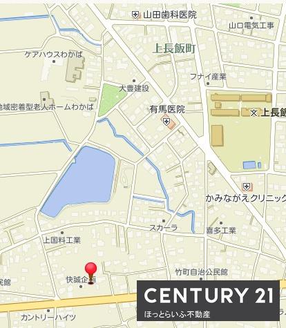 上長飯の通り沿いから入った閑静な場所にある建売住宅です