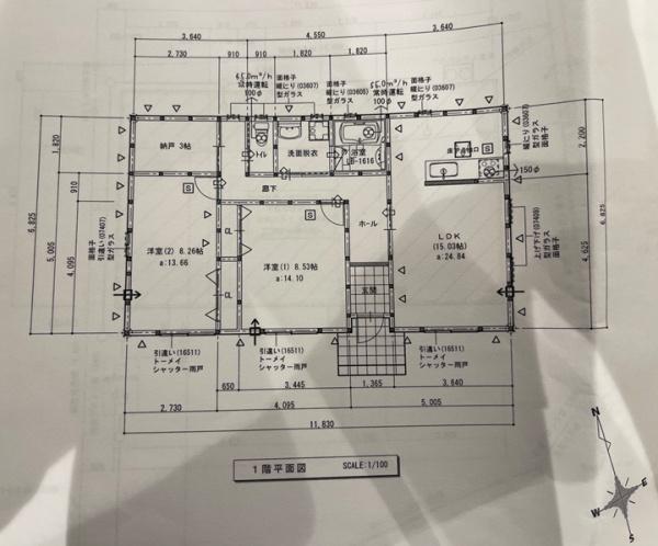 都城市郡元町の中古一戸建て