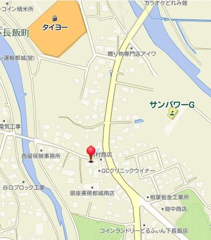 都城市下長飯町の土地