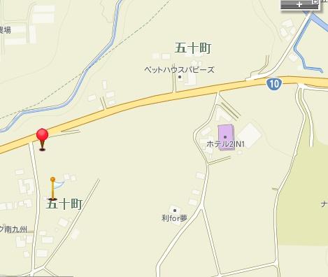 都城市五十町の売土地
