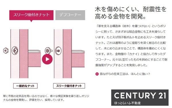 都城駅裏の新築建売物件です　主寝室7.2帖に納戸つき