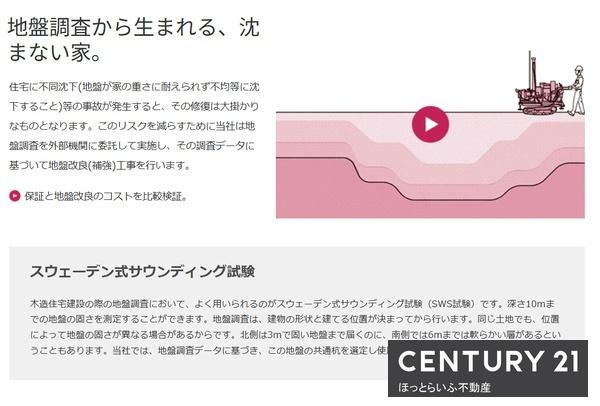 都城駅裏の新築建売物件です　主寝室7.2帖に納戸つき