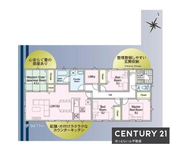 静かな環境にある新築平屋建です