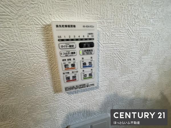 静かな環境にある新築平屋建です