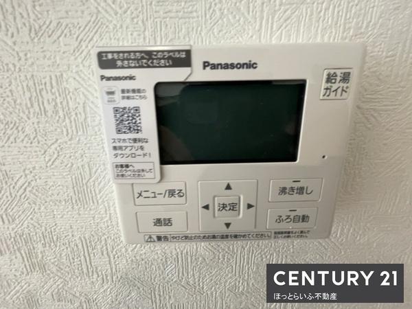 静かな環境にある新築平屋建です