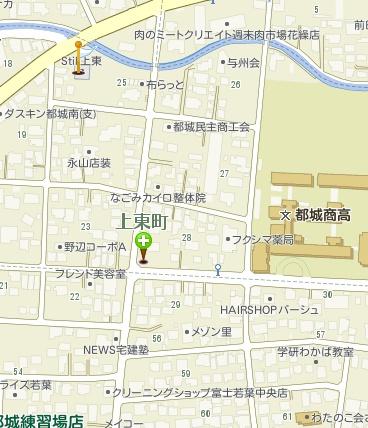 都城市上東町の売土地