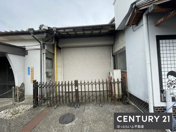 製茶工場あと　店舗兼住宅物件です
