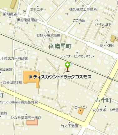 都城市五十町の土地