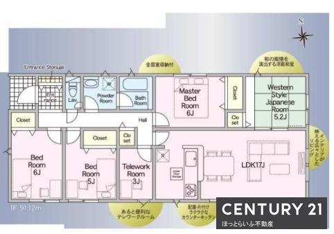 北諸県郡三股町五本松の新築一戸建